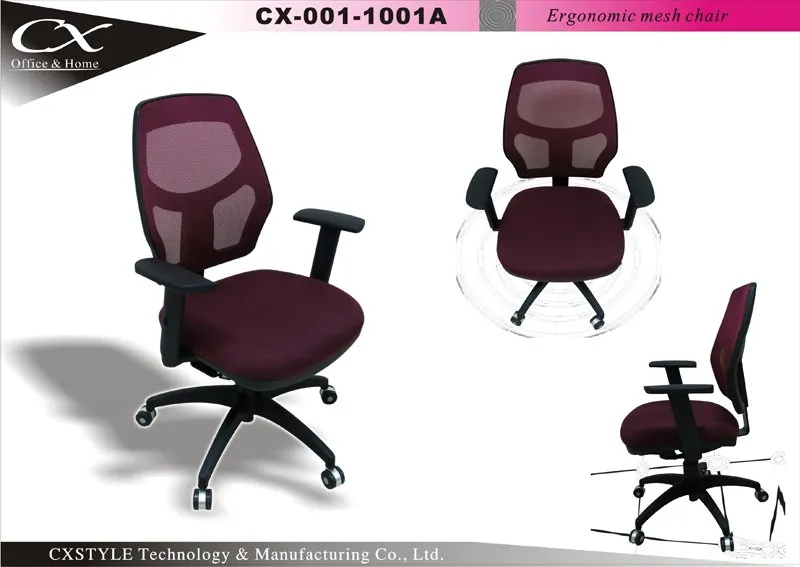 Adjustable Breathable Mesh Office Chair — CXstyle CX-1001A