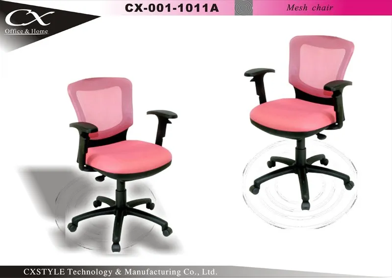 Mesh Secretary Chair — CXstyle CX-1011A