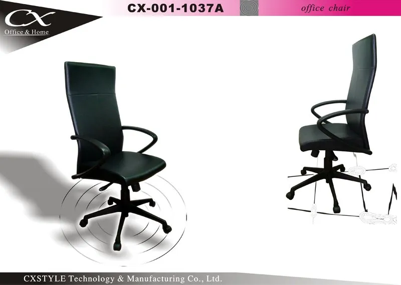 Leather Office Chair — CXstyle CX-1037A