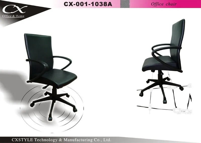 Office chair,Office seating,leather chair Taiwan 1038A