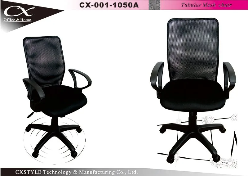 Tubular Mesh Office Chair — CXstyle CX-1050A