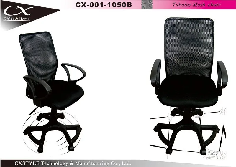 Tubular Mesh Visitor Chair — CXstyle CX-1050B