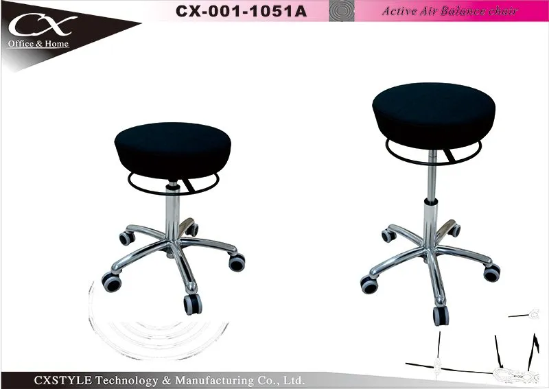 Saddle Bar Balance Chair — CXstyle CX-1051A