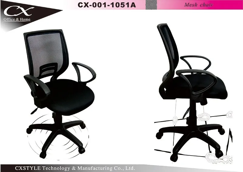 Office chair,Office seating,Mesh chair Taiwan 1051A
