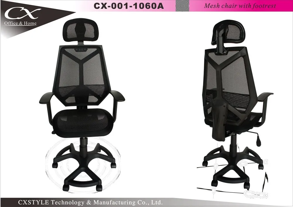 Mesh Office Chair — CXstyle CX-1060A