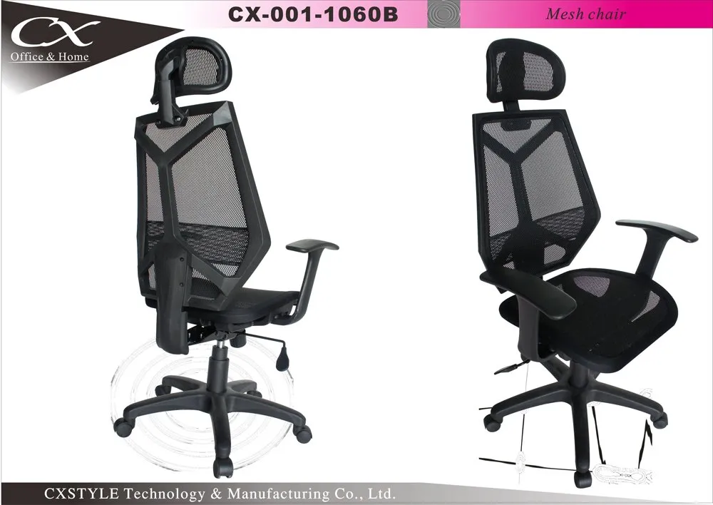 Breathable Mesh Office Chair — CXstyle CX-1060B