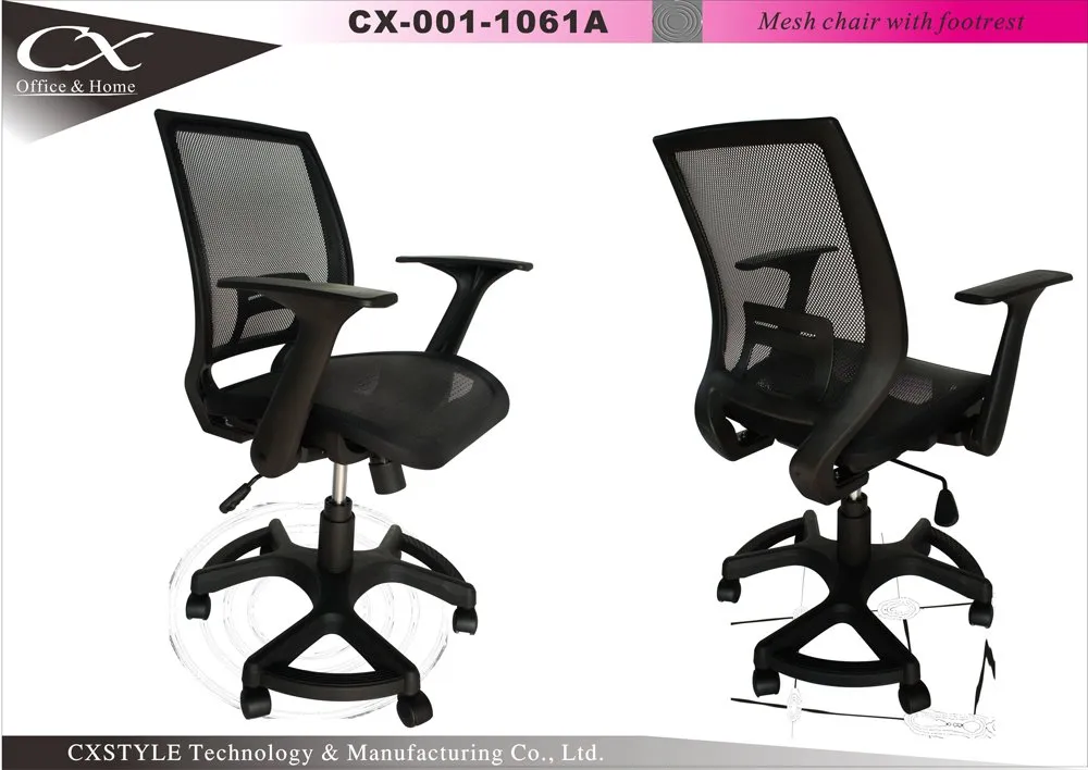 Ergonomic Mesh Secretary Chair — CXstyle CX-1061A