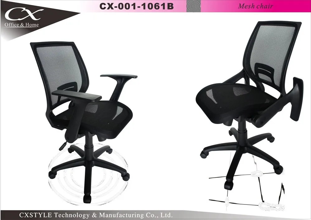 Breathable mesh seating,adjustable mesh chair Taiwan 1061B