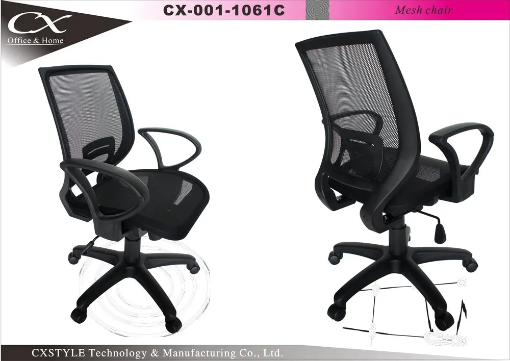 Mesh Task Chair — CXstyle CX-1061C