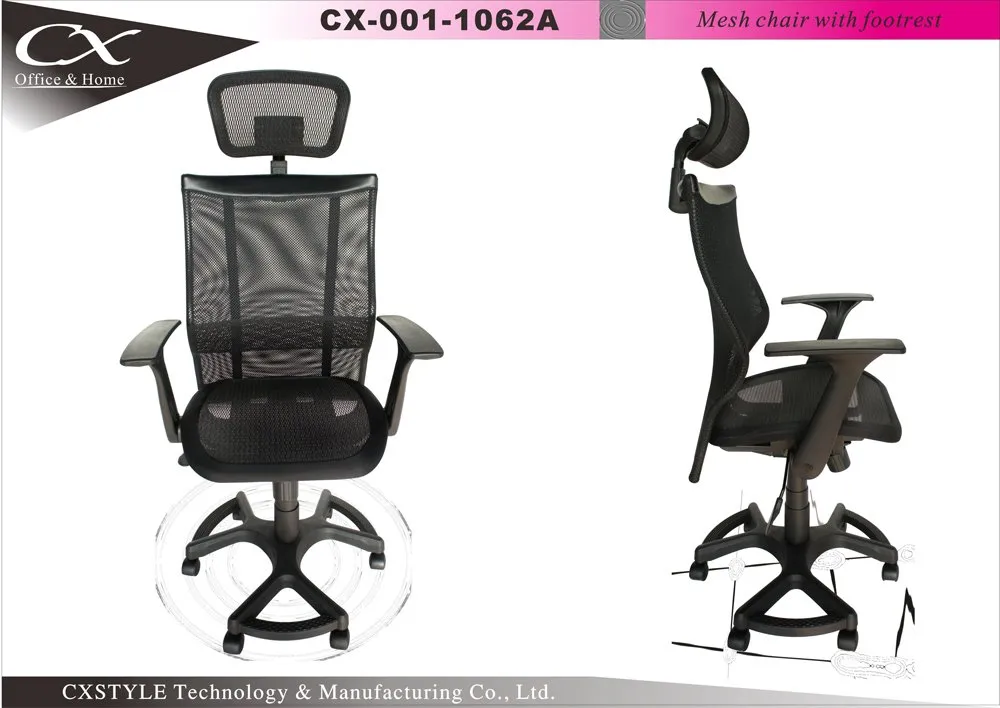 Tubular Mesh Office Chair — CXstyle CX-1062A