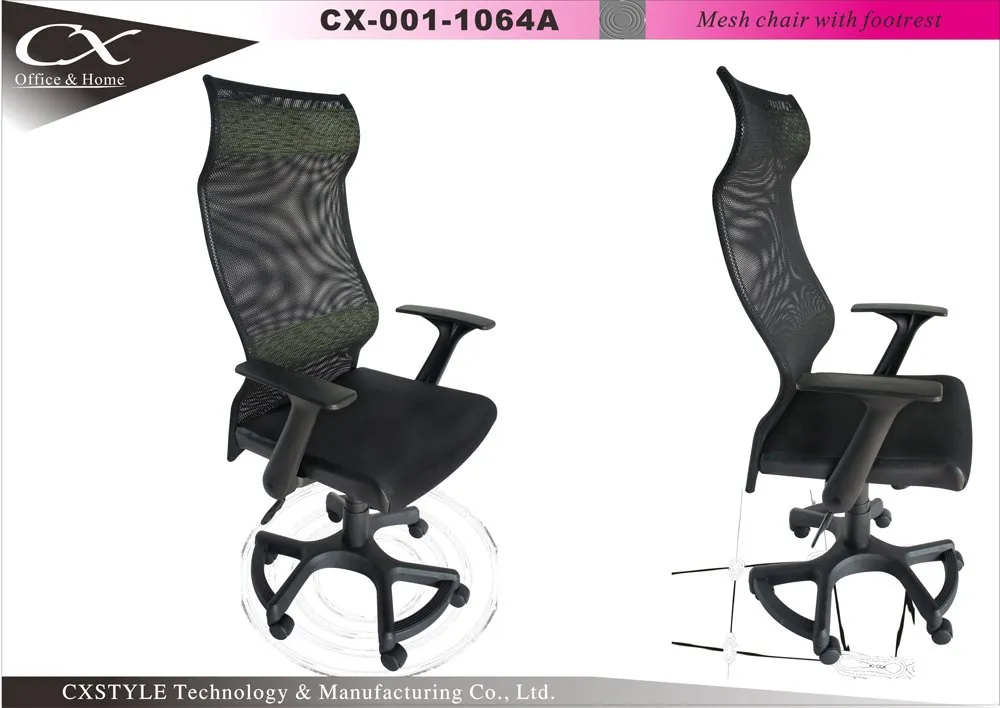 Tubular Mesh Office Chair — CXstyle CX-1064A