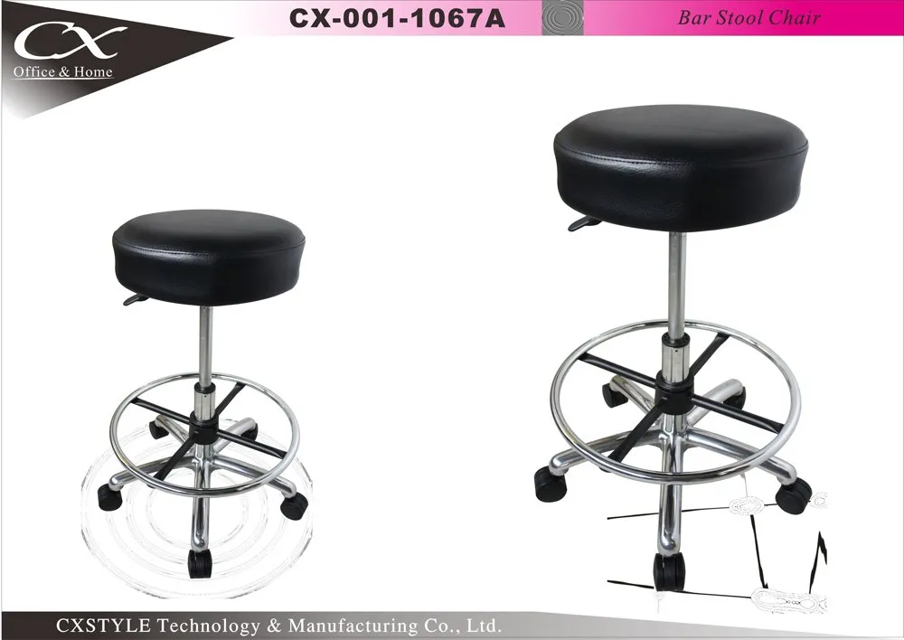 Bar Balance Reference Stool — CXstyle CX-1067A