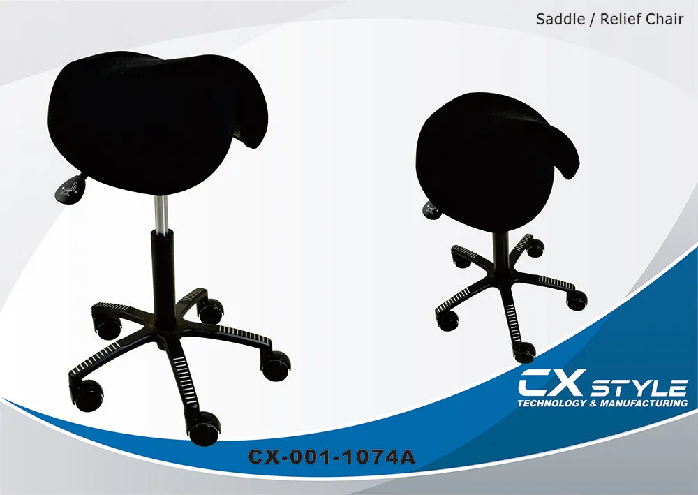 Beauty Salon Saddle Chair — CXstyle CX-1074A