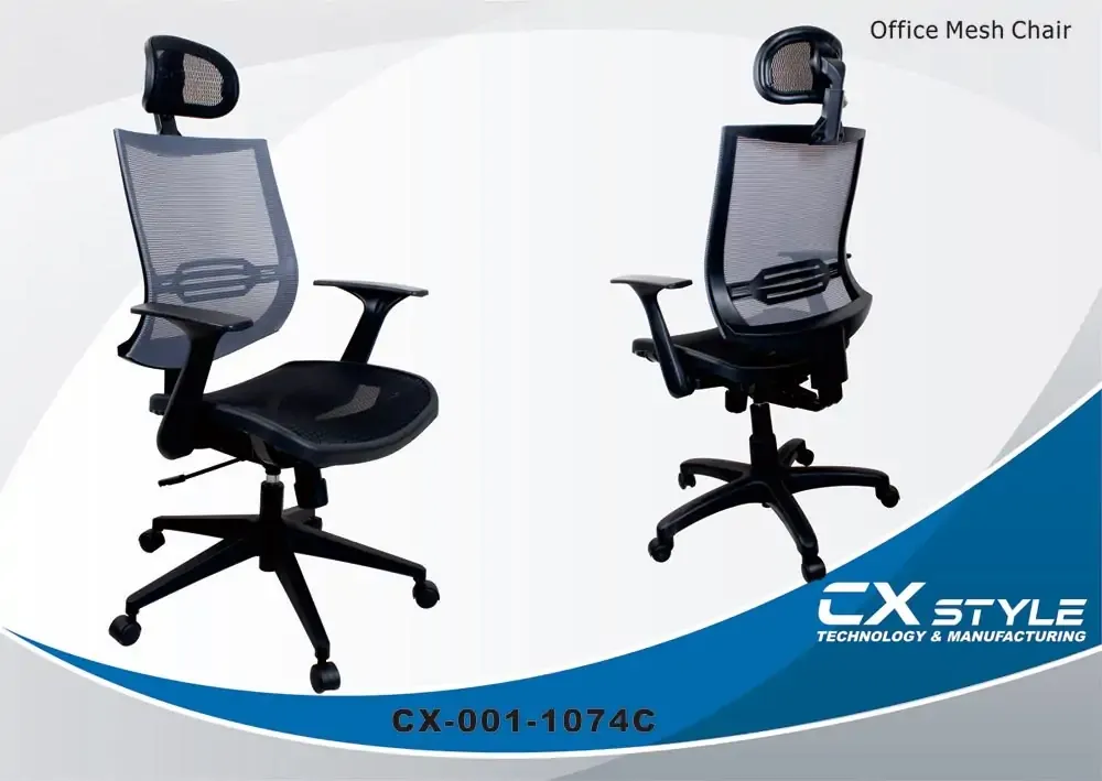 Comfort Mesh Chair — CXstyle CX-1074C