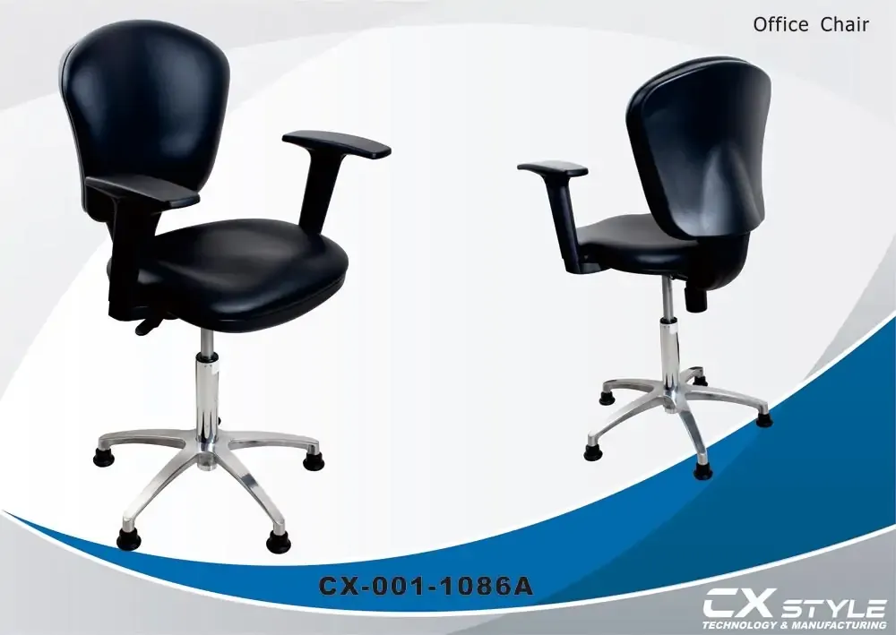 Leather Executive Chair 1086A