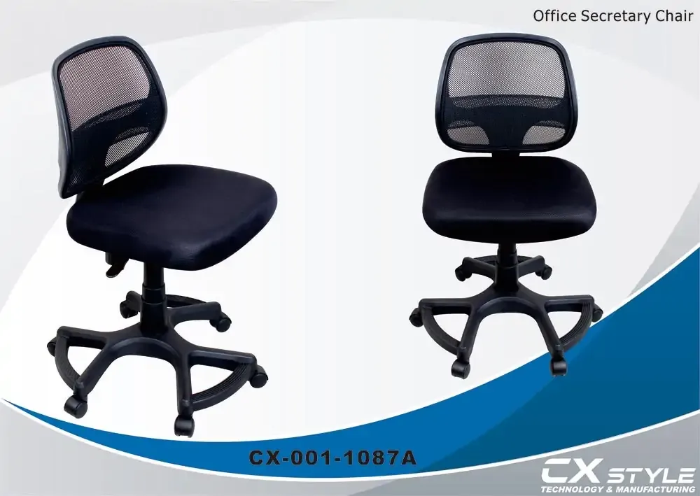 Secretary Mesh Chair 1087A