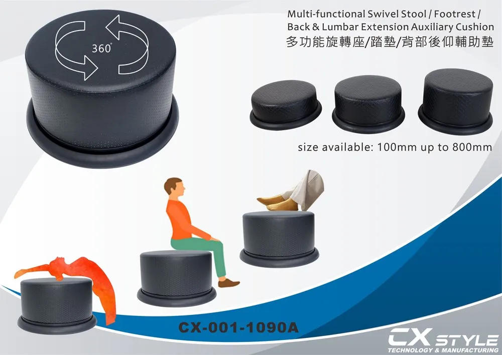 Swivel stool,Rotating cushion,Foam footrest 1090A