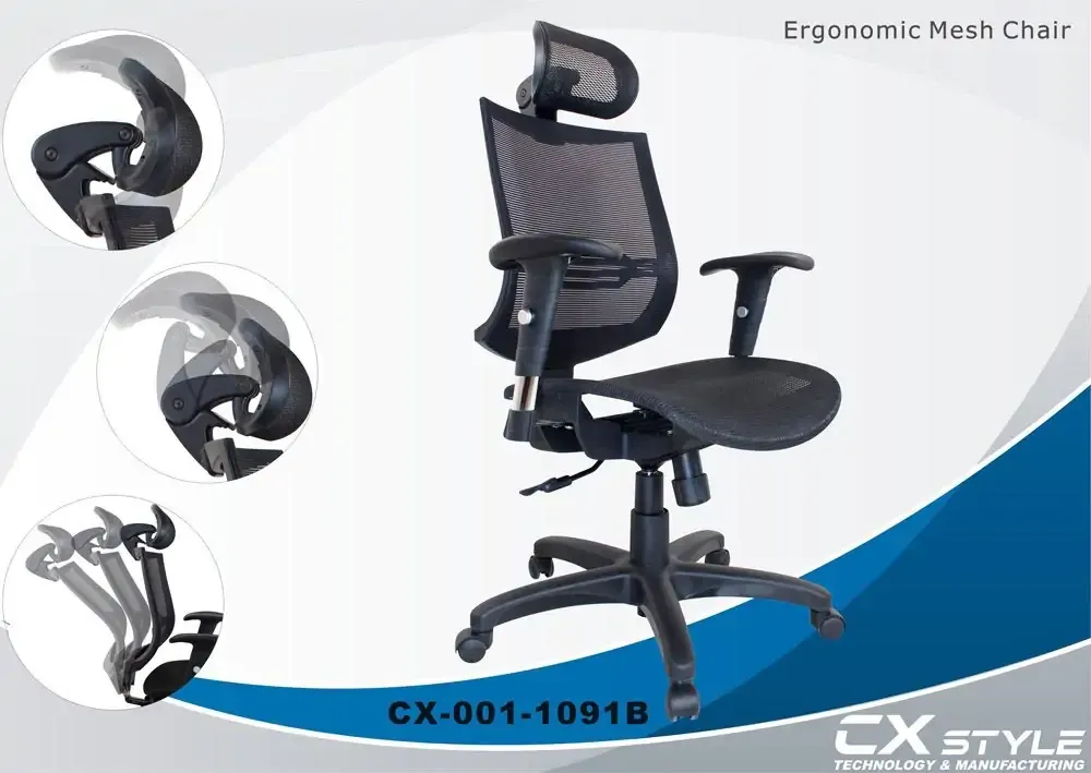 Ergonomic Mesh Chair 1091B