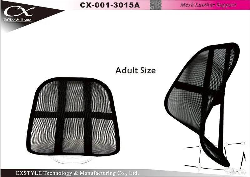 Mesh Lumbar support,Backrest,Back support,Mesh support Taiwan 3015A