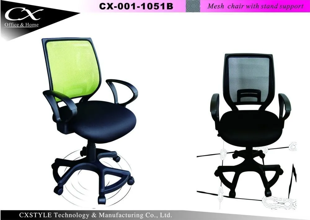 Mesh Secretary Office Chair — CXstyle CX-1051B