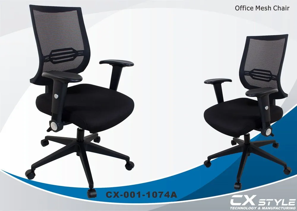 Ergonomic Mesh Office Chair — CXstyle CX-1074A