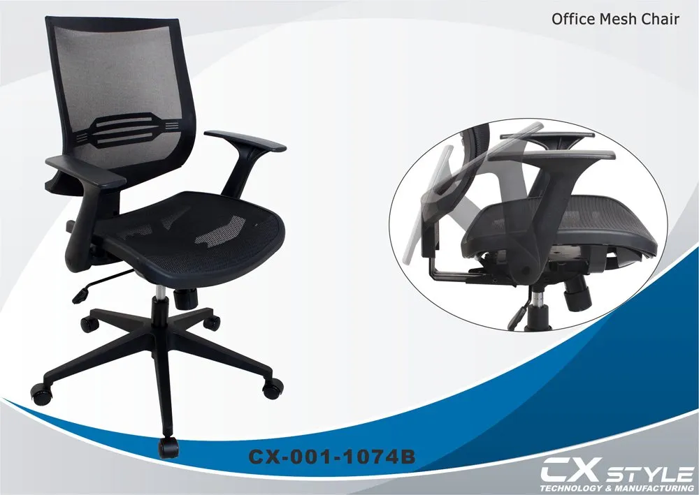 Tubular Mesh Office Chair — CXstyle CX-1074B