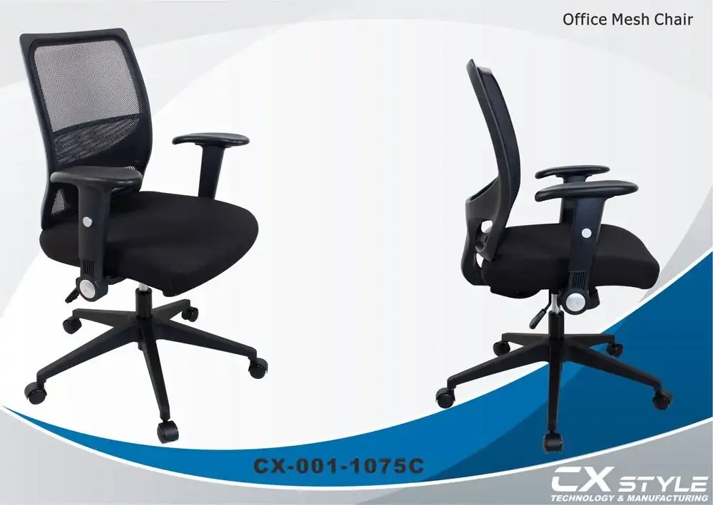 High-Back Mesh Chair — CXstyle CX-1075C