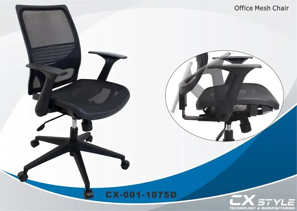 Adjustable Mesh Chair 1075D