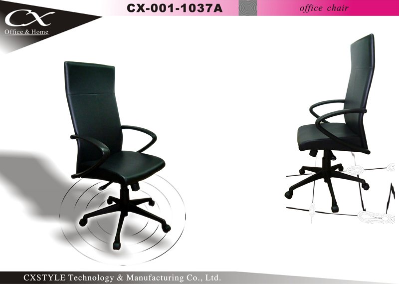 Office leather chair,Office leather seating Taiwan 1037A